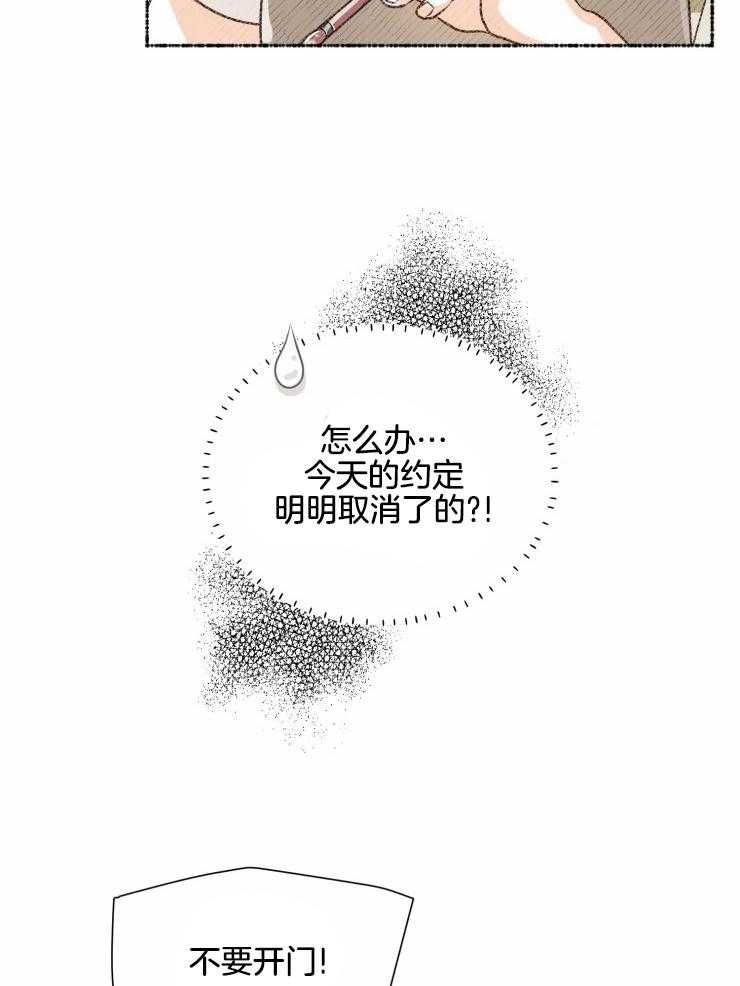 《肖像权警告》漫画最新章节第34话 前辈来了免费下拉式在线观看章节第【18】张图片