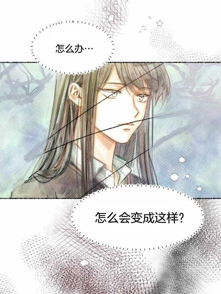 《肖像权警告》漫画最新章节第34话 前辈来了免费下拉式在线观看章节第【4】张图片