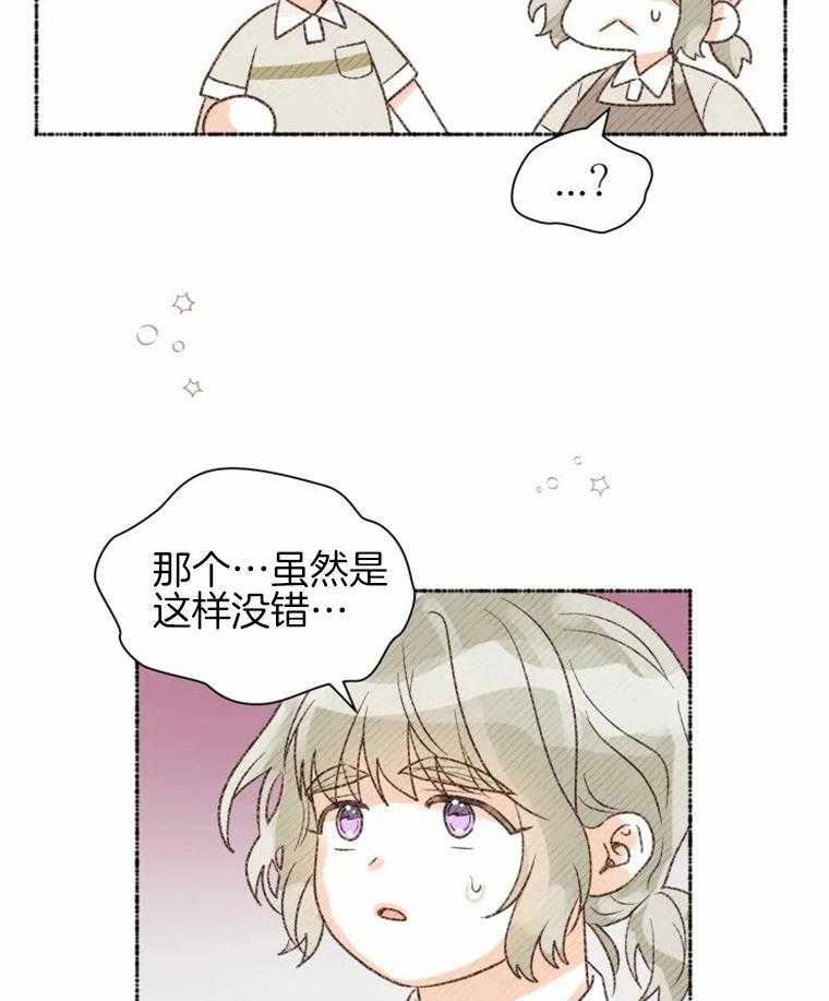 《肖像权警告》漫画最新章节第35话 笔是谁的免费下拉式在线观看章节第【15】张图片