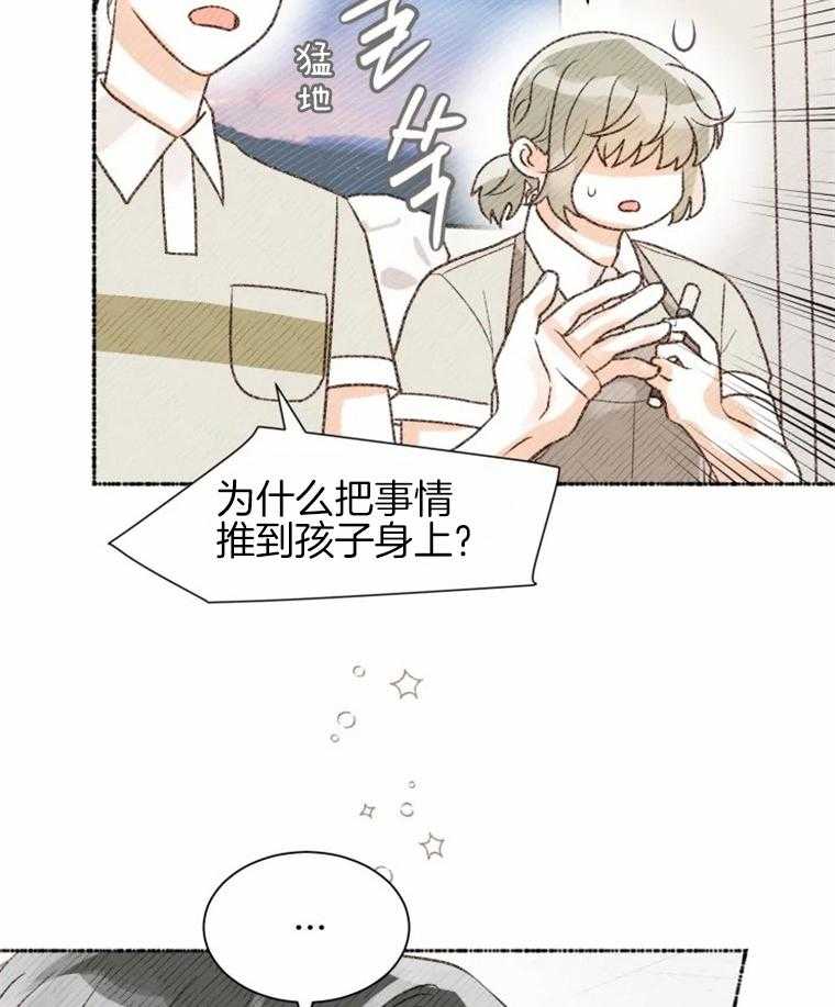 《肖像权警告》漫画最新章节第35话 笔是谁的免费下拉式在线观看章节第【19】张图片