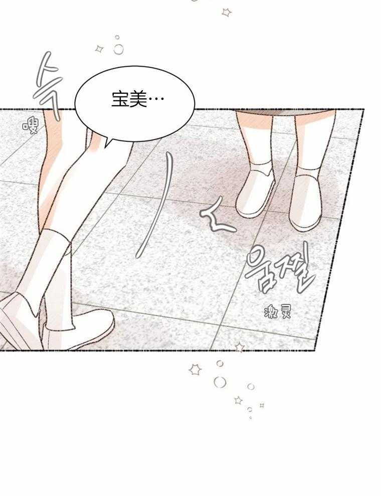 《肖像权警告》漫画最新章节第35话 笔是谁的免费下拉式在线观看章节第【29】张图片