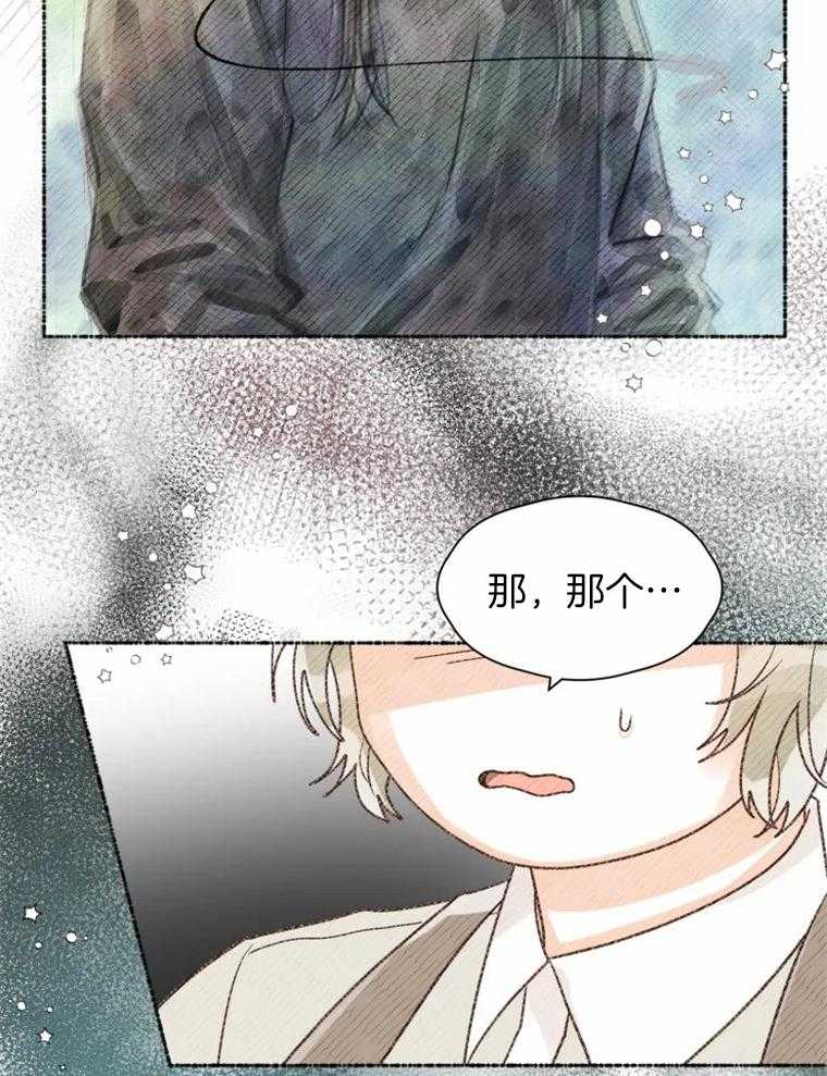 《肖像权警告》漫画最新章节第35话 笔是谁的免费下拉式在线观看章节第【32】张图片