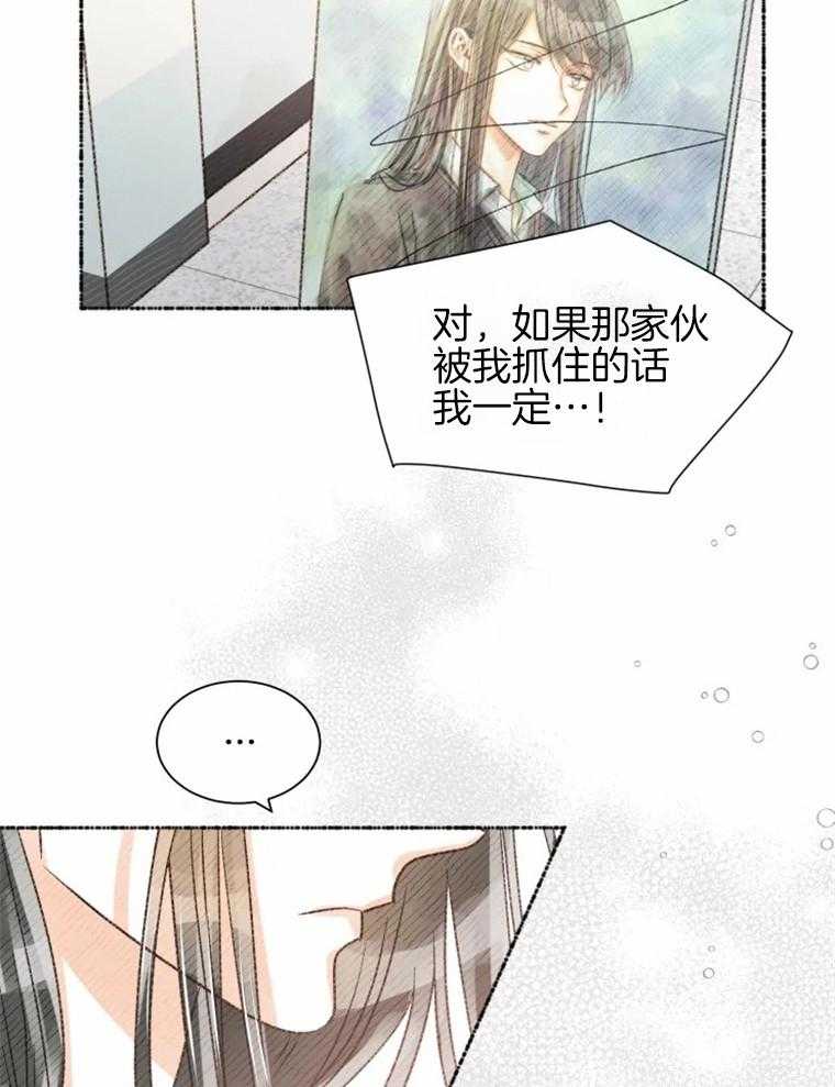 《肖像权警告》漫画最新章节第35话 笔是谁的免费下拉式在线观看章节第【5】张图片