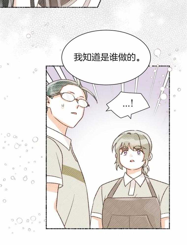 《肖像权警告》漫画最新章节第35话 笔是谁的免费下拉式在线观看章节第【4】张图片