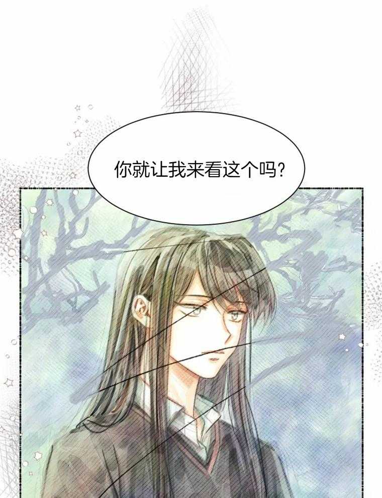 《肖像权警告》漫画最新章节第35话 笔是谁的免费下拉式在线观看章节第【33】张图片