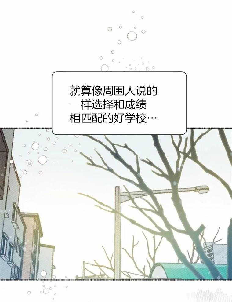 《肖像权警告》漫画最新章节第36话 初次见面免费下拉式在线观看章节第【25】张图片