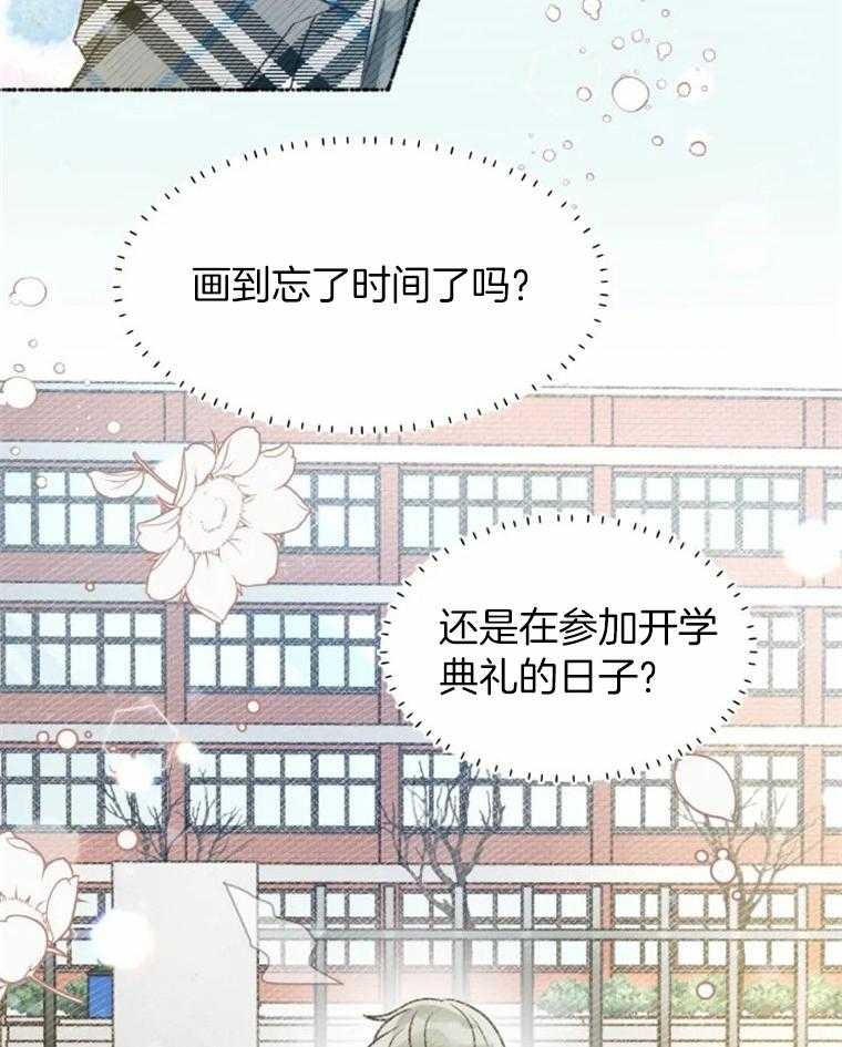 《肖像权警告》漫画最新章节第36话 初次见面免费下拉式在线观看章节第【4】张图片