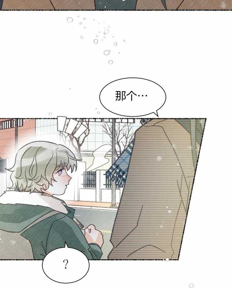 《肖像权警告》漫画最新章节第36话 初次见面免费下拉式在线观看章节第【10】张图片