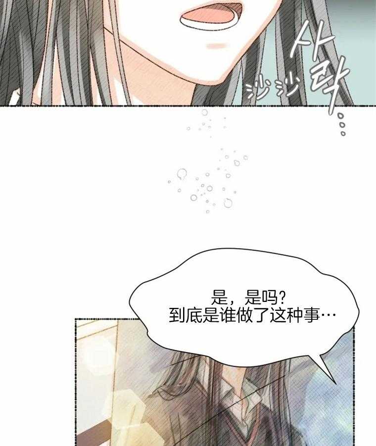 《肖像权警告》漫画最新章节第37话 适可而止免费下拉式在线观看章节第【7】张图片