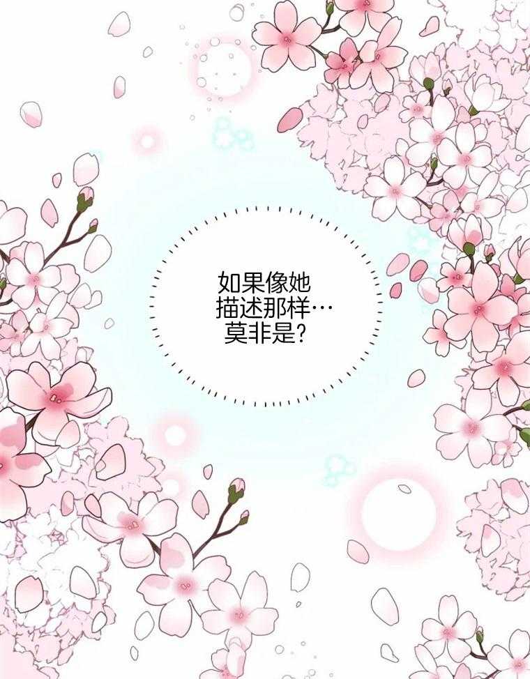 《肖像权警告》漫画最新章节第37话 适可而止免费下拉式在线观看章节第【21】张图片