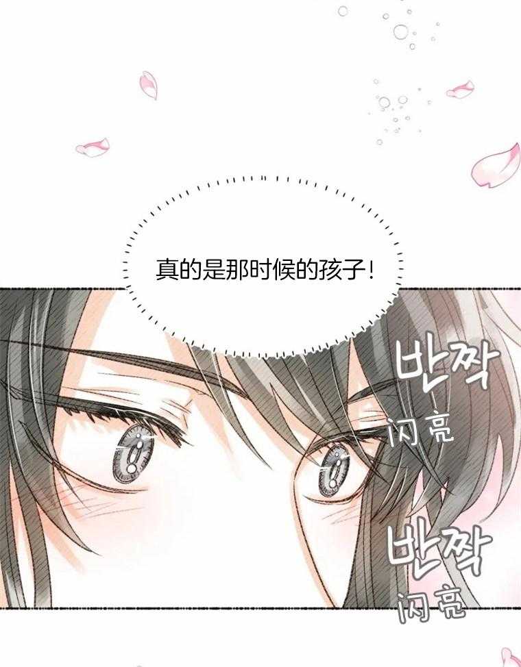 《肖像权警告》漫画最新章节第37话 适可而止免费下拉式在线观看章节第【16】张图片