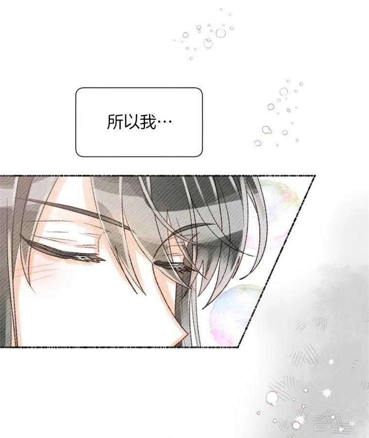 《肖像权警告》漫画最新章节第37话 适可而止免费下拉式在线观看章节第【9】张图片