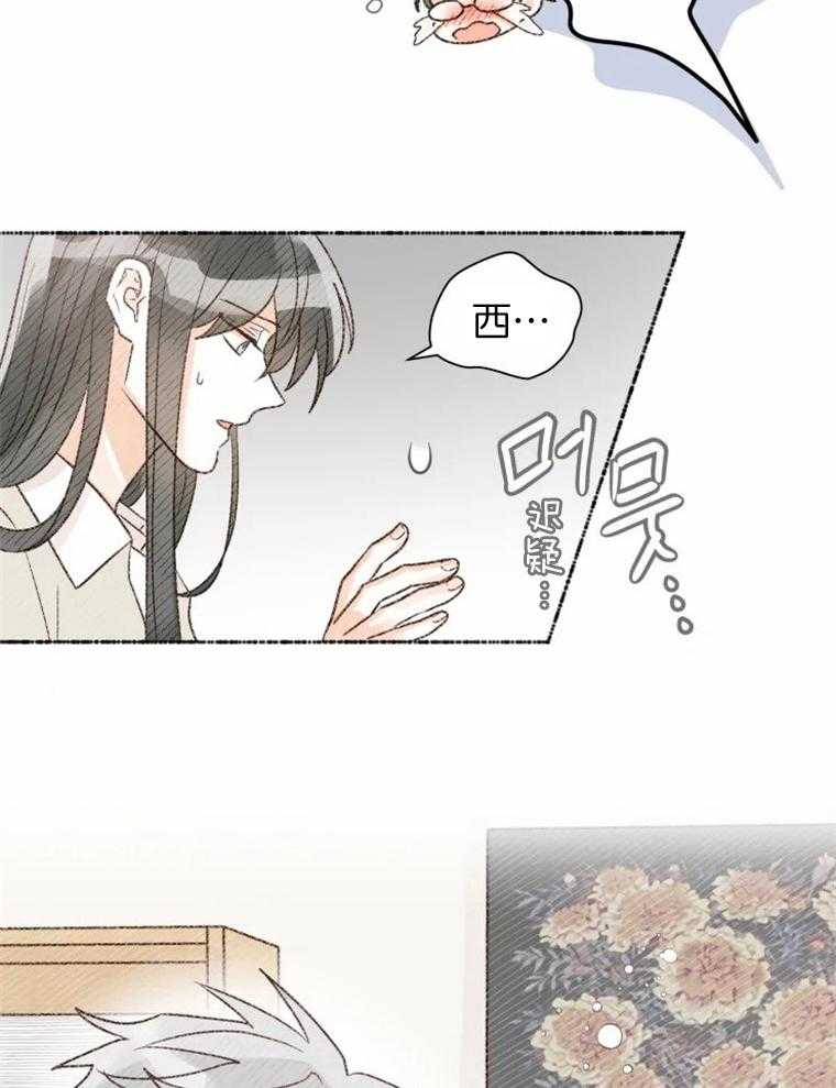 《肖像权警告》漫画最新章节第39话 对不起免费下拉式在线观看章节第【12】张图片