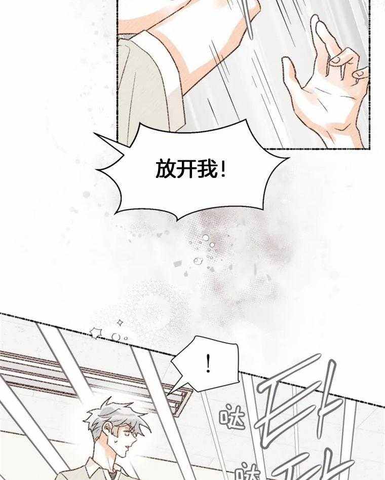 《肖像权警告》漫画最新章节第39话 对不起免费下拉式在线观看章节第【6】张图片