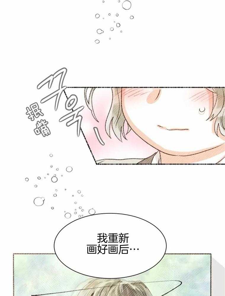 《肖像权警告》漫画最新章节第40话 想把画送给你免费下拉式在线观看章节第【29】张图片