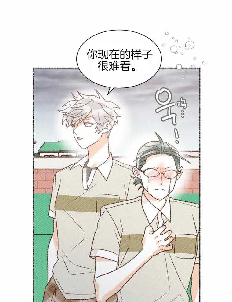 《肖像权警告》漫画最新章节第40话 想把画送给你免费下拉式在线观看章节第【15】张图片