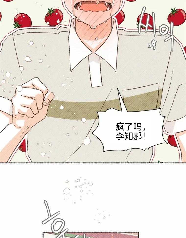 《肖像权警告》漫画最新章节第41话 你难看的样子，也喜欢免费下拉式在线观看章节第【12】张图片