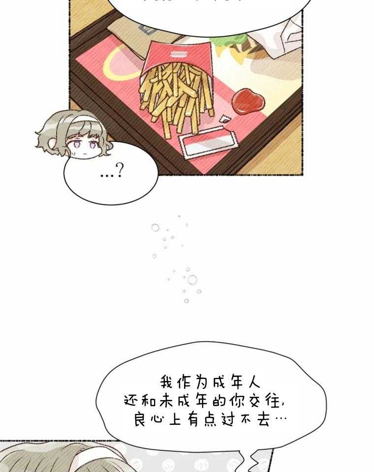 《肖像权警告》漫画最新章节第43话 如果未来，依然喜欢免费下拉式在线观看章节第【5】张图片