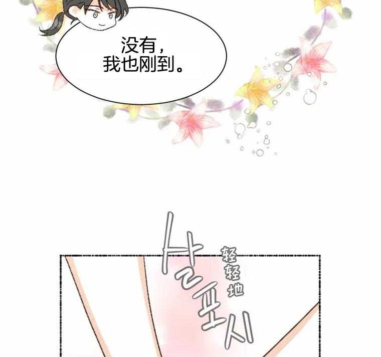 《肖像权警告》漫画最新章节第43话 如果未来，依然喜欢免费下拉式在线观看章节第【22】张图片