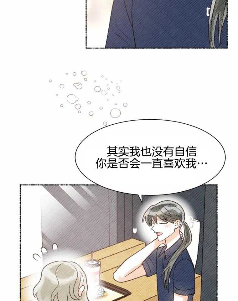 《肖像权警告》漫画最新章节第44话 未来的方向免费下拉式在线观看章节第【25】张图片