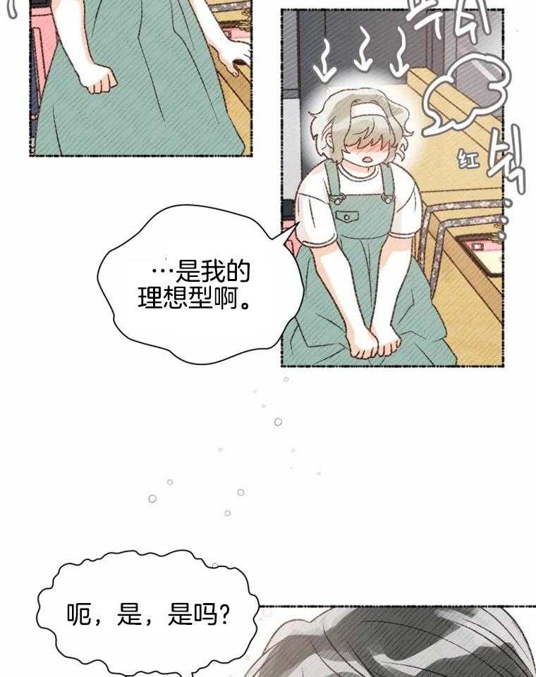 《肖像权警告》漫画最新章节第44话 未来的方向免费下拉式在线观看章节第【23】张图片