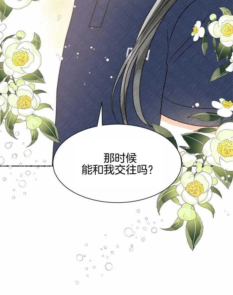 《肖像权警告》漫画最新章节第44话 未来的方向免费下拉式在线观看章节第【31】张图片