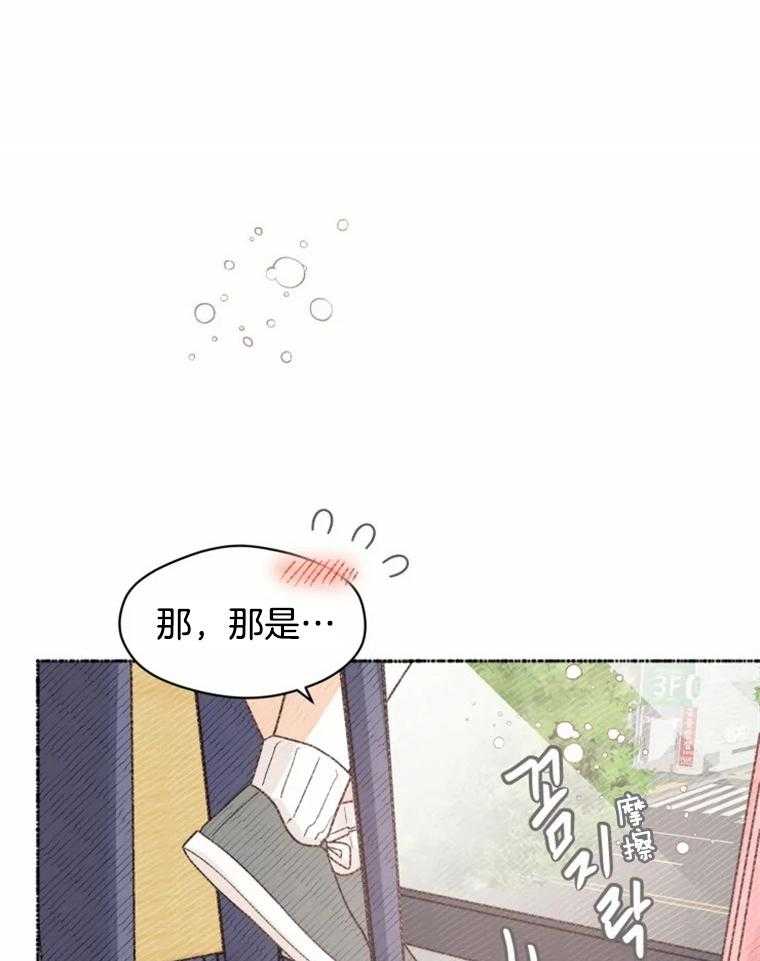 《肖像权警告》漫画最新章节第44话 未来的方向免费下拉式在线观看章节第【30】张图片