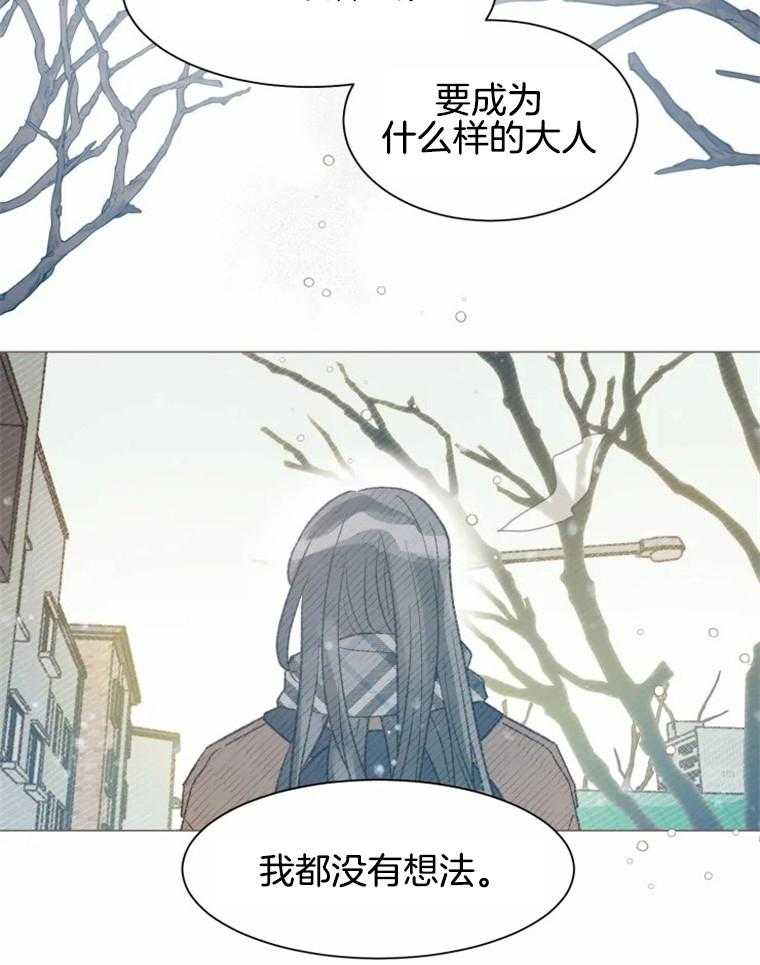 《肖像权警告》漫画最新章节第44话 未来的方向免费下拉式在线观看章节第【9】张图片