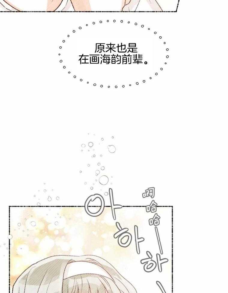 《肖像权警告》漫画最新章节第45话 一直在等你（完）免费下拉式在线观看章节第【22】张图片