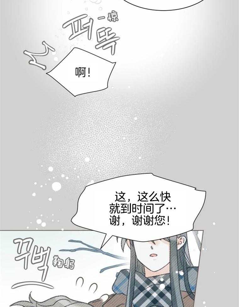 《肖像权警告》漫画最新章节第45话 一直在等你（完）免费下拉式在线观看章节第【32】张图片