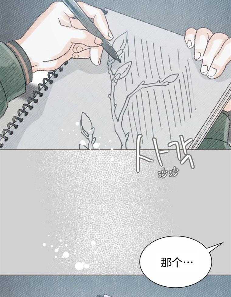 《肖像权警告》漫画最新章节第45话 一直在等你（完）免费下拉式在线观看章节第【34】张图片