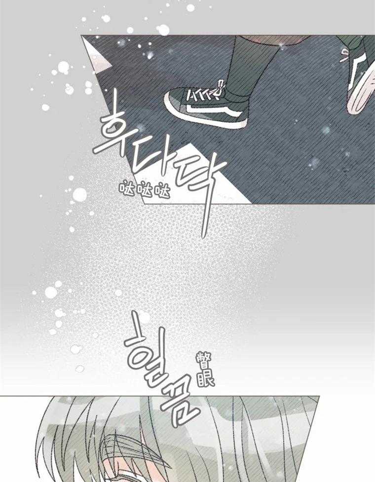 《肖像权警告》漫画最新章节第45话 一直在等你（完）免费下拉式在线观看章节第【30】张图片