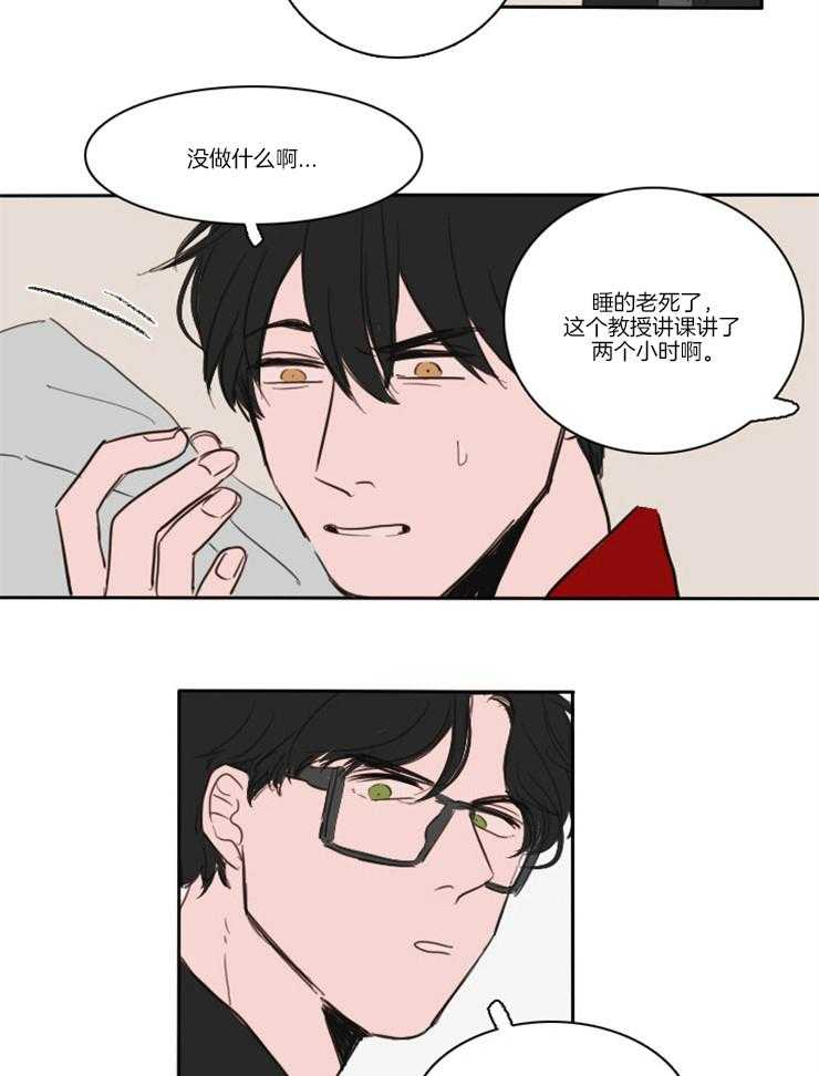 《可疑的食谱》漫画最新章节第4话 4_以后会经常见到的免费下拉式在线观看章节第【20】张图片