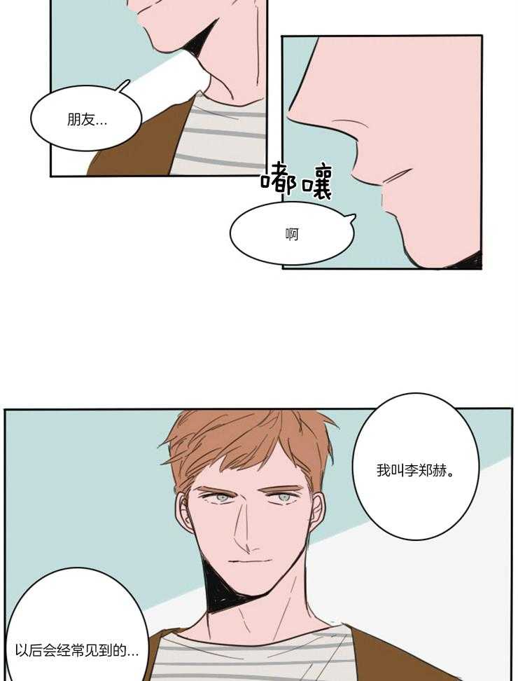 《可疑的食谱》漫画最新章节第4话 4_以后会经常见到的免费下拉式在线观看章节第【4】张图片