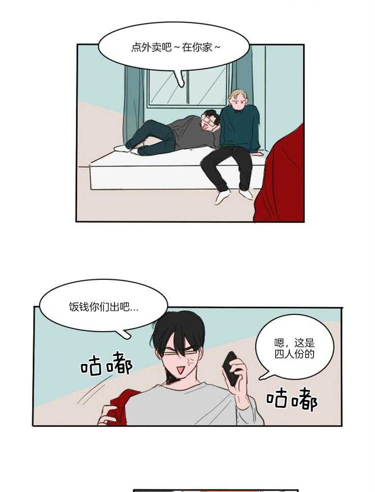 《可疑的食谱》漫画最新章节第4话 4_以后会经常见到的免费下拉式在线观看章节第【16】张图片