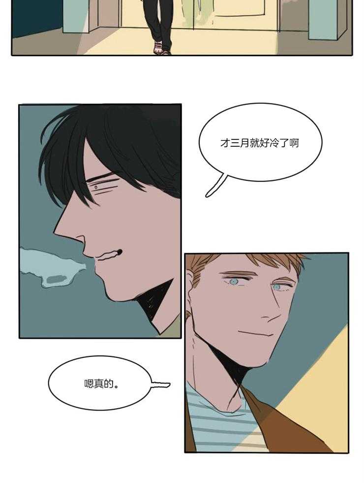 《可疑的食谱》漫画最新章节第5话 5_说出了心里话免费下拉式在线观看章节第【4】张图片