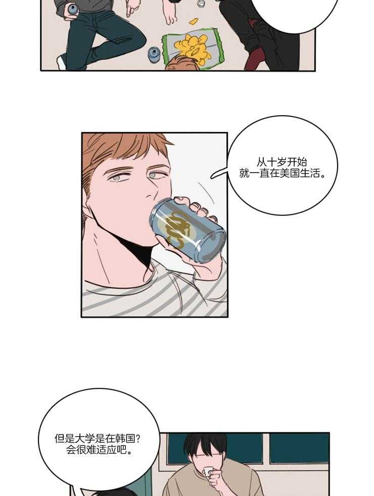 《可疑的食谱》漫画最新章节第5话 5_说出了心里话免费下拉式在线观看章节第【18】张图片