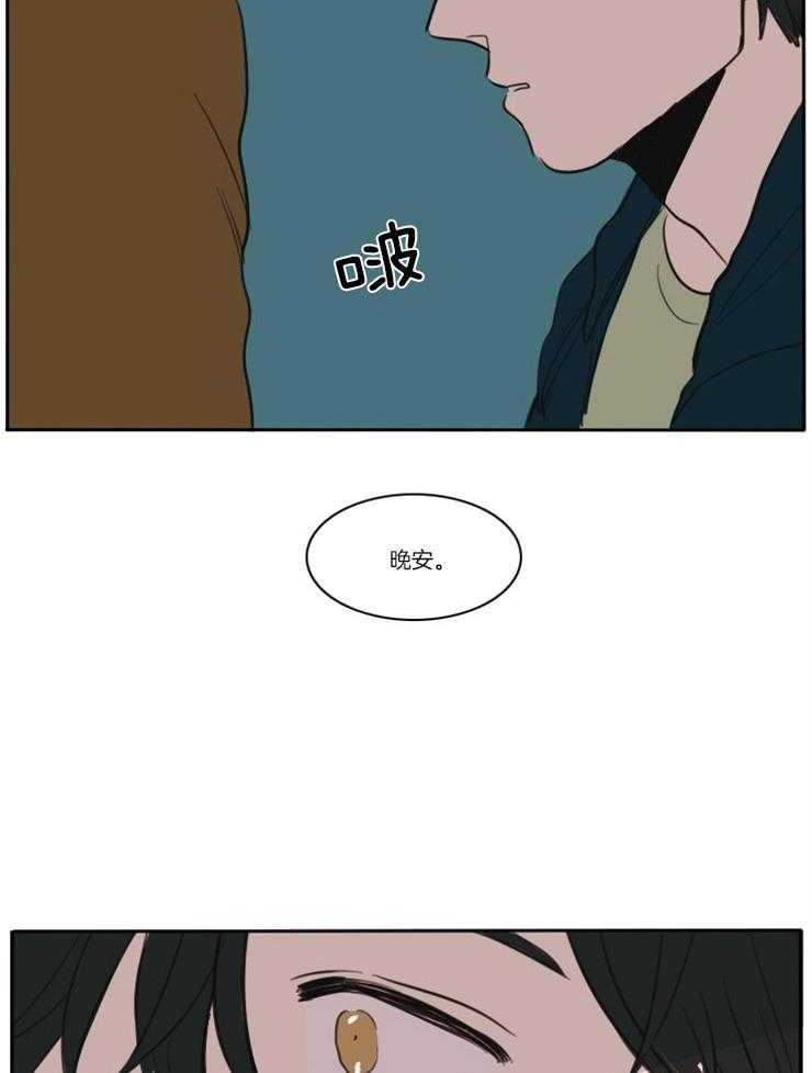 《可疑的食谱》漫画最新章节第6话 6_都是因为你哦免费下拉式在线观看章节第【4】张图片