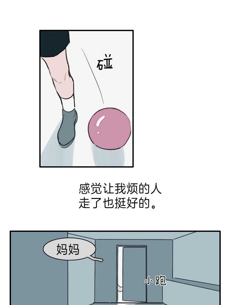 《可疑的食谱》漫画最新章节第7话 他喜欢你免费下拉式在线观看章节第【14】张图片