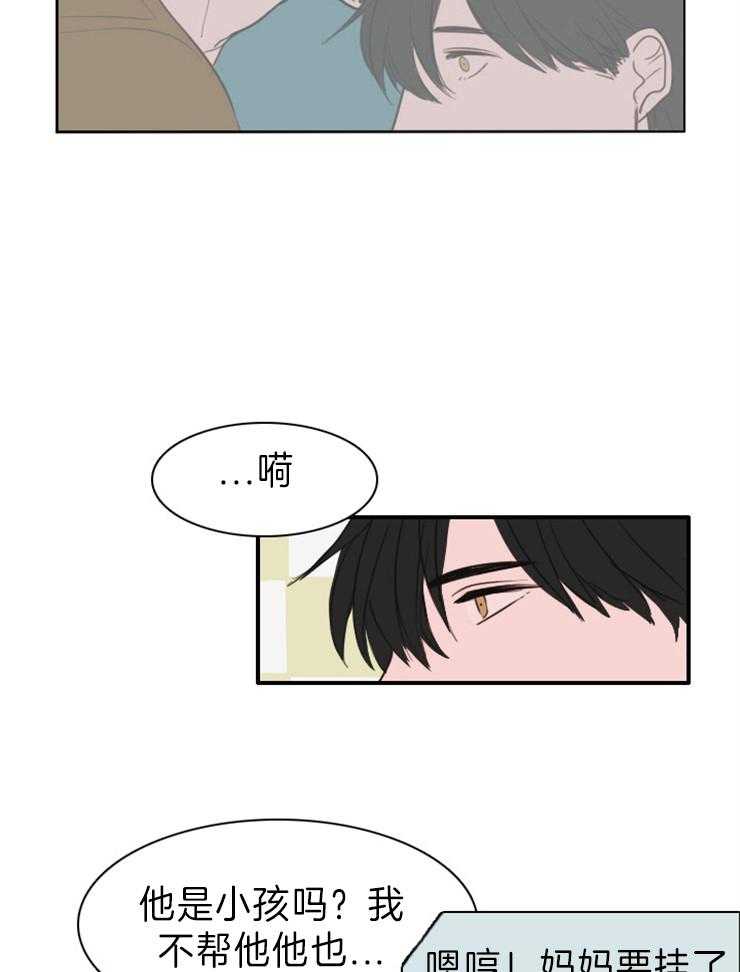 《可疑的食谱》漫画最新章节第7话 他喜欢你免费下拉式在线观看章节第【6】张图片