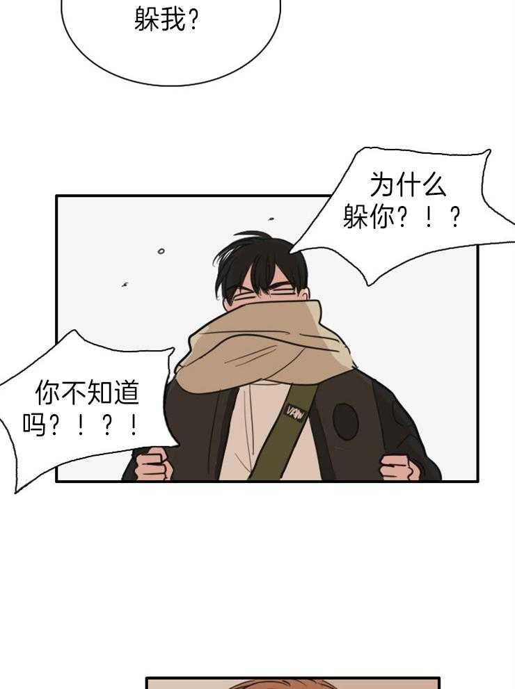 《可疑的食谱》漫画最新章节第9话 问了就可以吗免费下拉式在线观看章节第【13】张图片