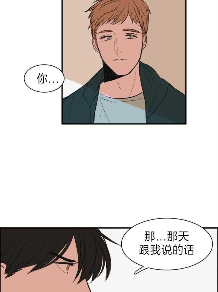 《可疑的食谱》漫画最新章节第9话 问了就可以吗免费下拉式在线观看章节第【12】张图片