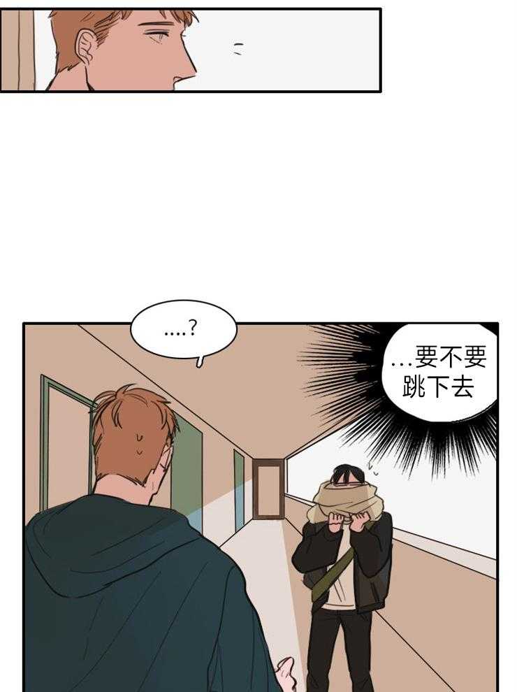 《可疑的食谱》漫画最新章节第9话 问了就可以吗免费下拉式在线观看章节第【21】张图片