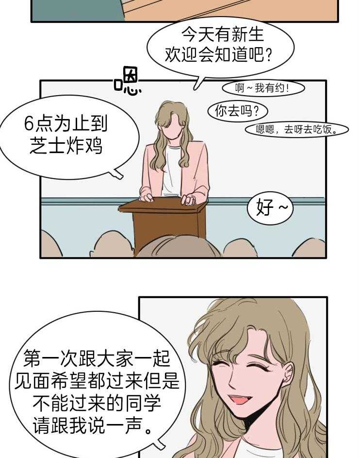 《可疑的食谱》漫画最新章节第11话 突然有作业免费下拉式在线观看章节第【8】张图片