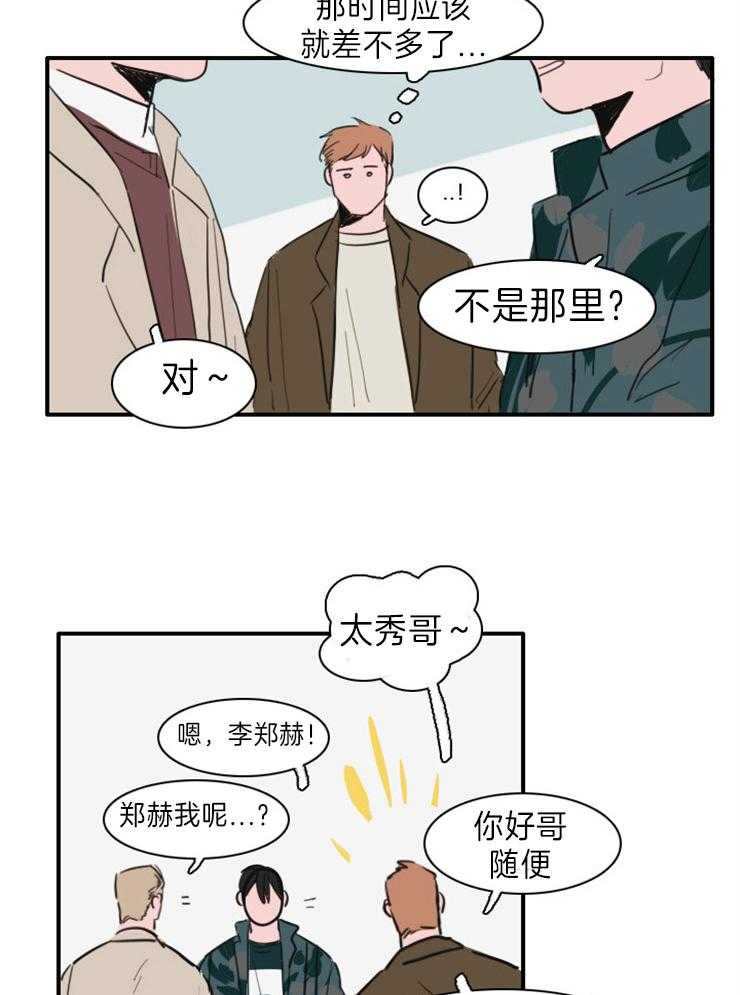 《可疑的食谱》漫画最新章节第11话 突然有作业免费下拉式在线观看章节第【5】张图片