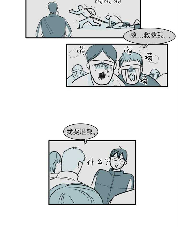 《可疑的食谱》漫画最新章节第11话 突然有作业免费下拉式在线观看章节第【14】张图片