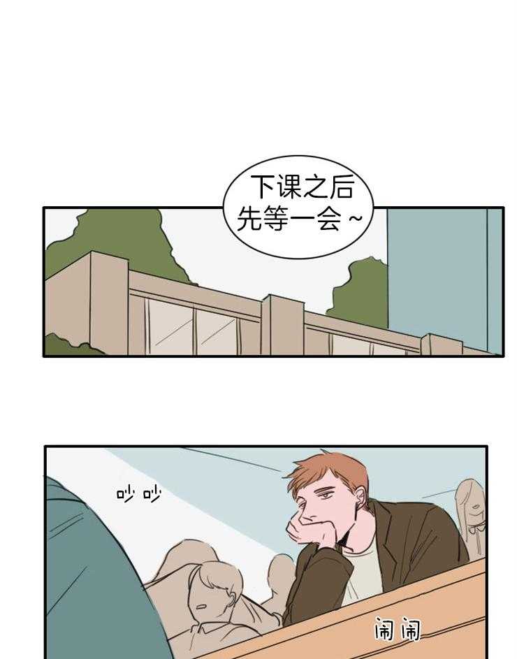 《可疑的食谱》漫画最新章节第11话 突然有作业免费下拉式在线观看章节第【9】张图片