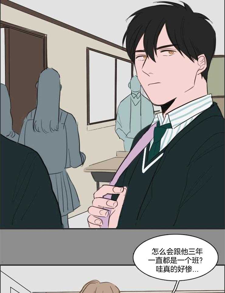 《可疑的食谱》漫画最新章节第18话 被吓到了免费下拉式在线观看章节第【6】张图片