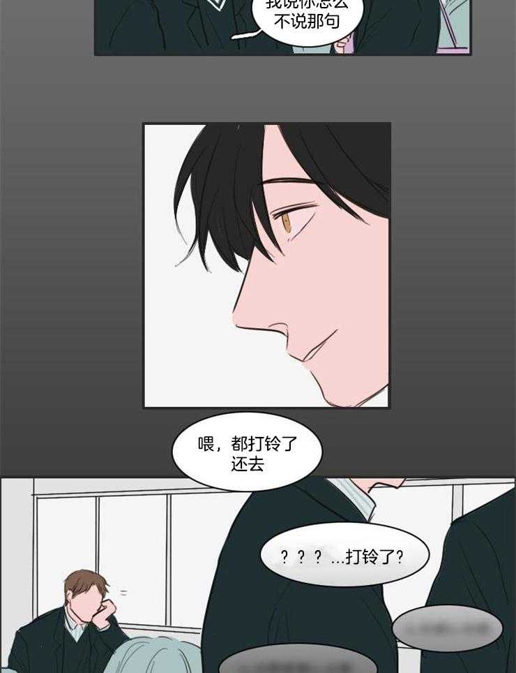 《可疑的食谱》漫画最新章节第18话 被吓到了免费下拉式在线观看章节第【4】张图片