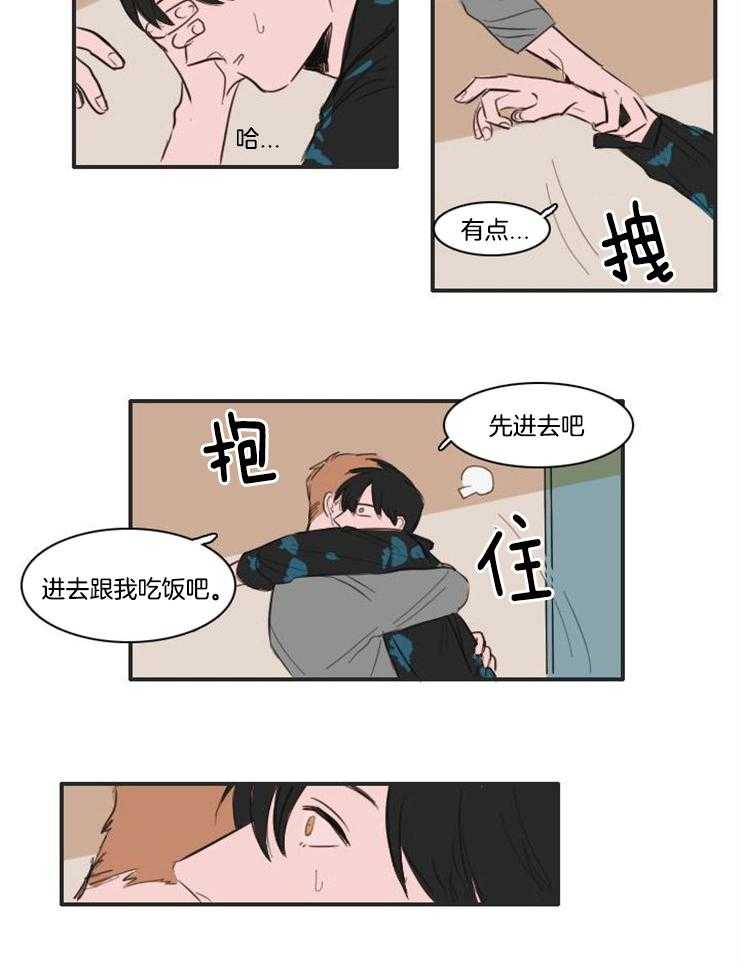 《可疑的食谱》漫画最新章节第18话 被吓到了免费下拉式在线观看章节第【14】张图片